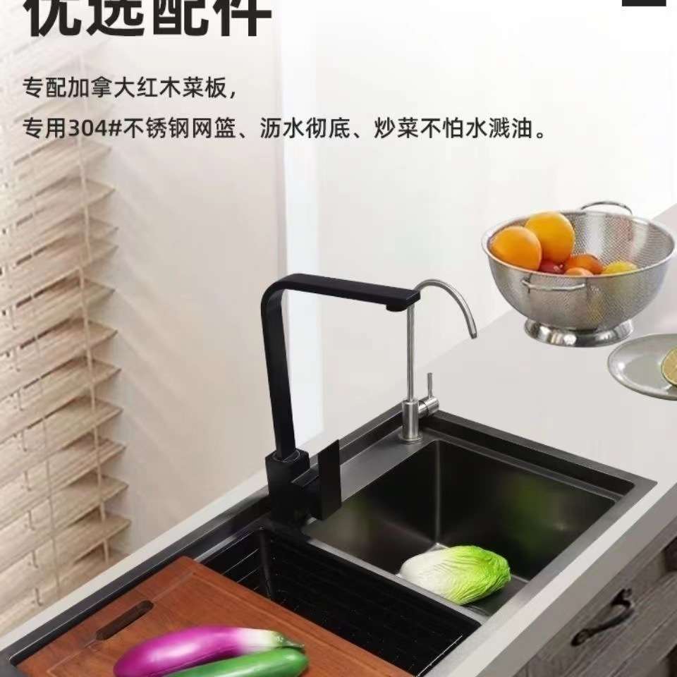 黑色厨房水槽sus304纳米不锈钢水槽洗碗池洗菜池大单槽台上双槽