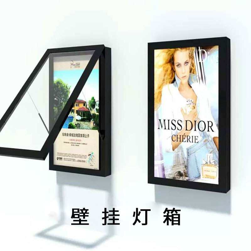 单面壁挂室外防雨广告灯箱定 做 高亮LED户外防水灯箱广告牌