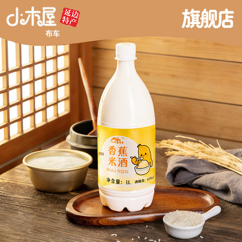 小木屋米酒延边奶油米酒延吉米酒米酒
