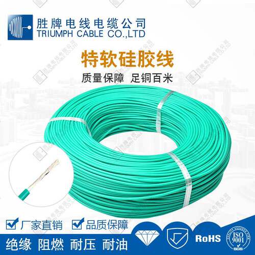 厂家直电供特软硅胶线10AWG机硅胶导线镀锡铜线050/0.108TS