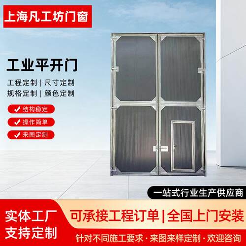 工厂现货工业平开保温门厂房车间大型工业门密封电动工业平开门