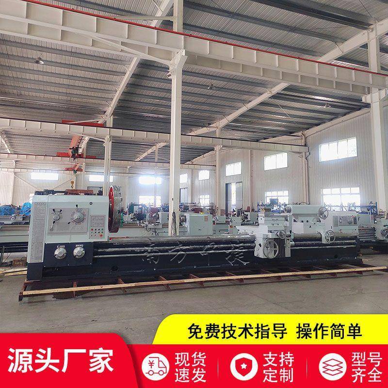 大型卧式车床CW6125*500普通车床755重型导轨小刀0架自动1走刀
