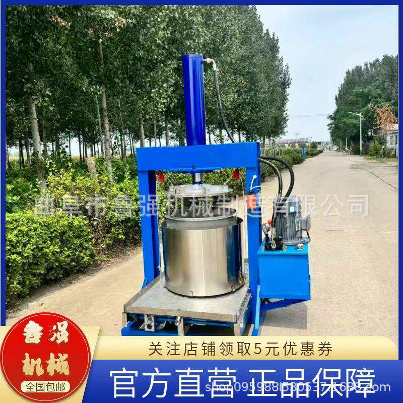 家用自酿果酒压榨机304不锈压钢自动液压榨机葡萄酒压榨设备
