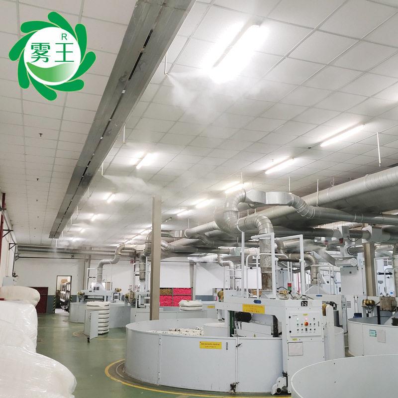 印刷车间加湿备设纺织厂工业加湿器空调机组压微雾加湿器