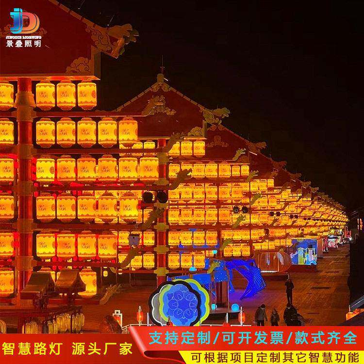 大唐不夜城灯笼路灯杆文旅景观装饰亚克力户外防水灯笼发光亮化灯