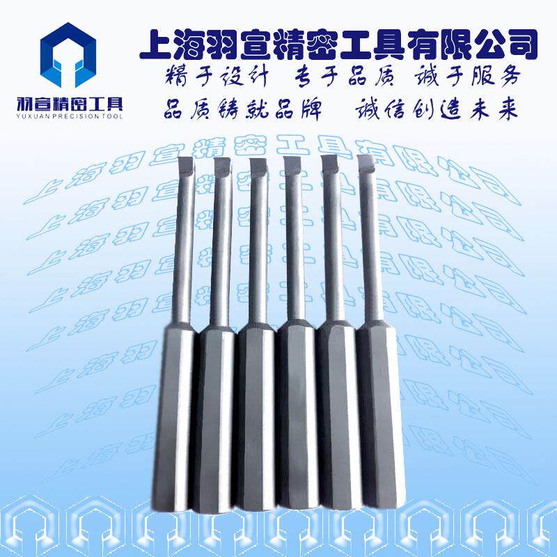 非标小径镗孔刀深孔镗刀CBN内孔刀上海CNC数控刀具厂家直销