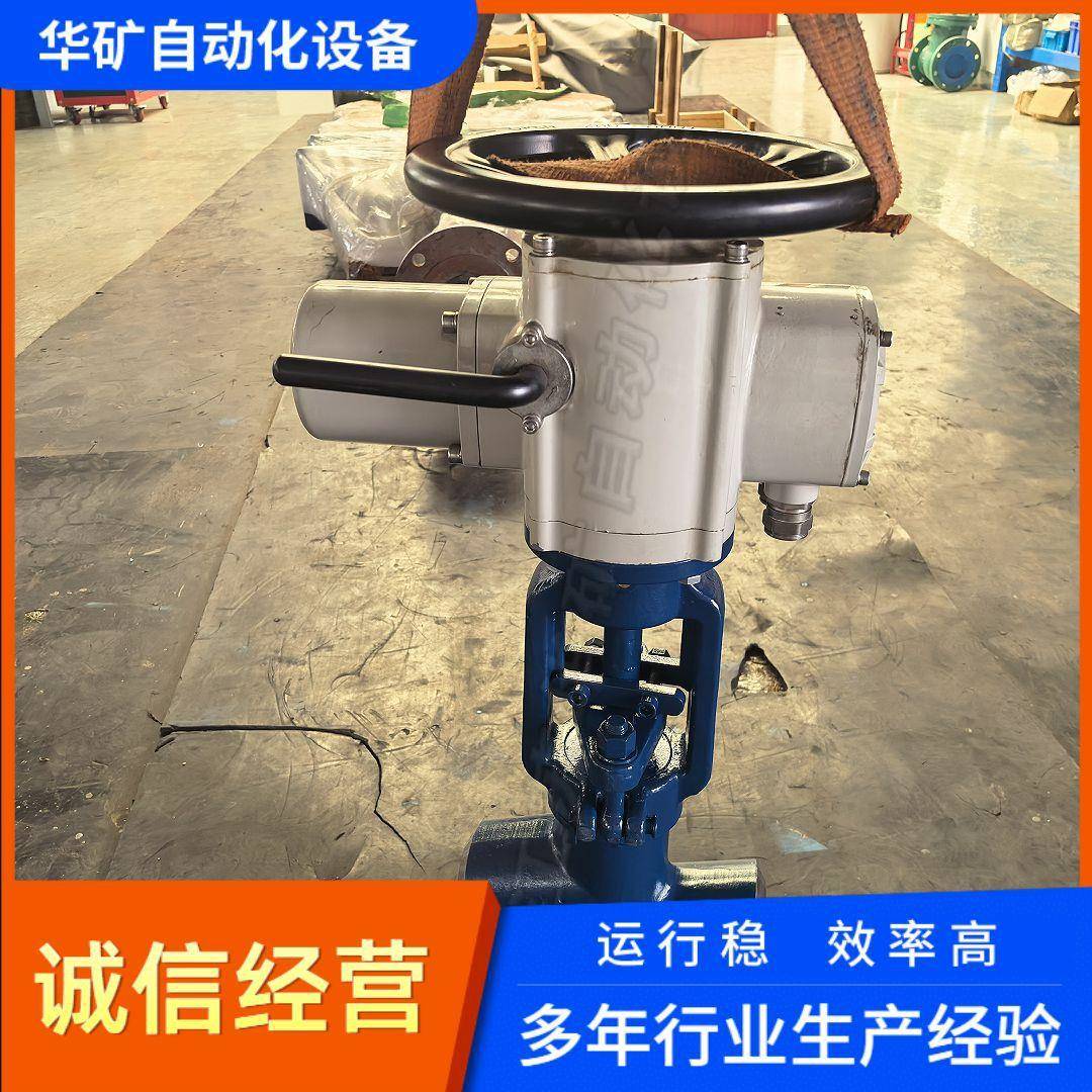 开关型压截止阀J961Y-P54200V铬钼钒钢材质电厂温蒸汽用