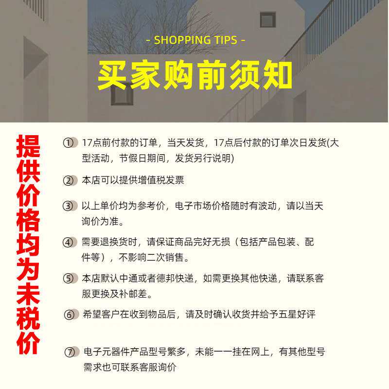 贴片线性稳压器FS1117-2.5 SOT-89-3L封装 国产替代AMS1117