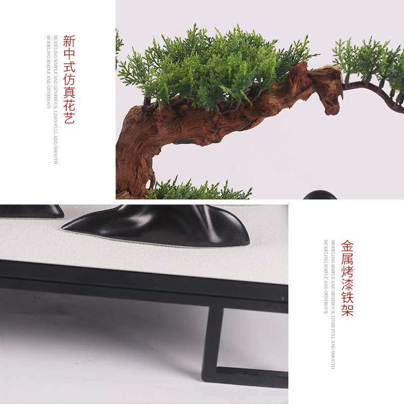 新中式仿真迎客松罗汉松柏树盆景软装样板房间山石玄关微景观摆件