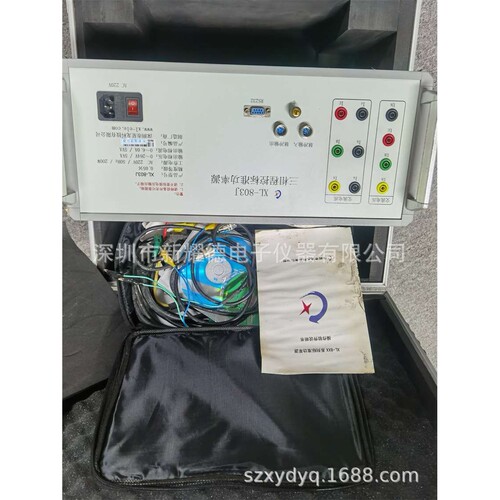 XL-803 三相程控标准功率源 XL803S XL803J XL803F谐波标准源