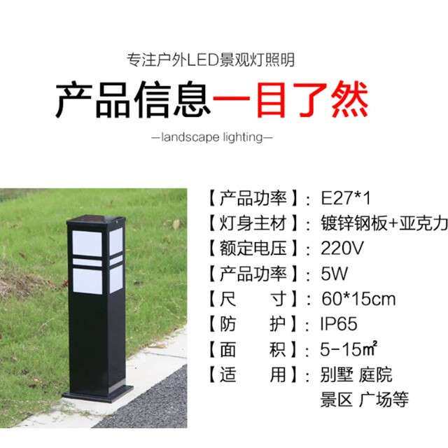 LED草坪灯方形小区矮路灯园林别墅花园庭院落地太阳能景观草地灯