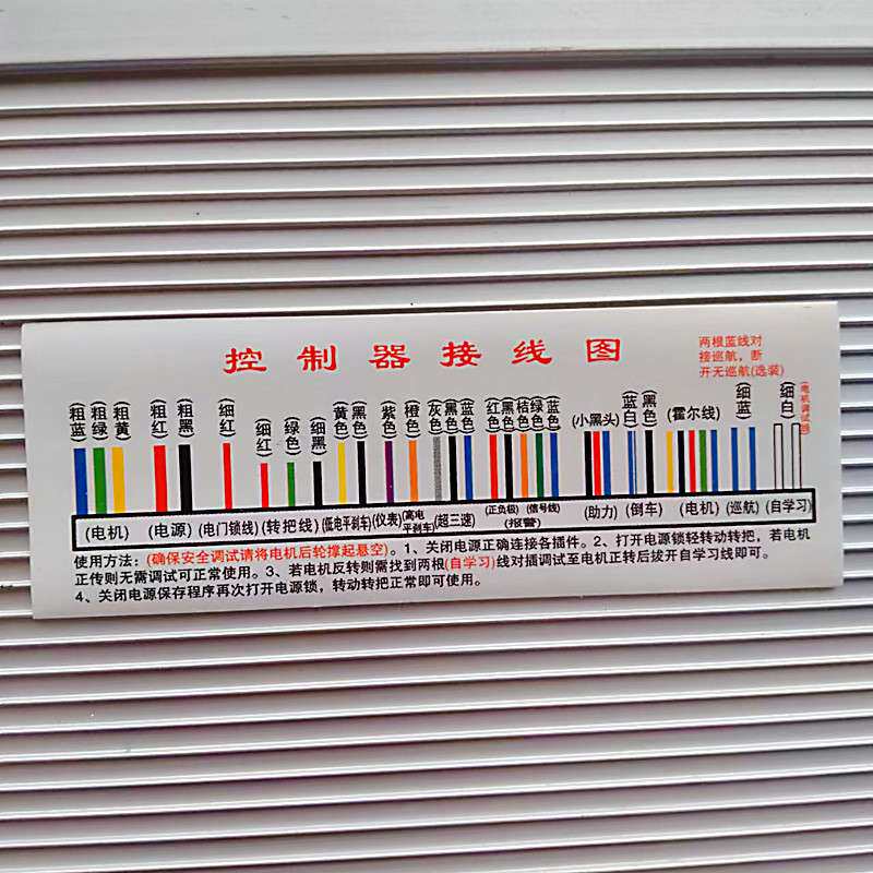 厂家供货电动三轮车控制器48v60v72v通用控制器1200w/1500w控制器