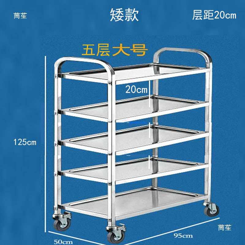 酒店六层五层餐厅手推车不锈钢收碗车送餐车放盘上菜架放菜小推车