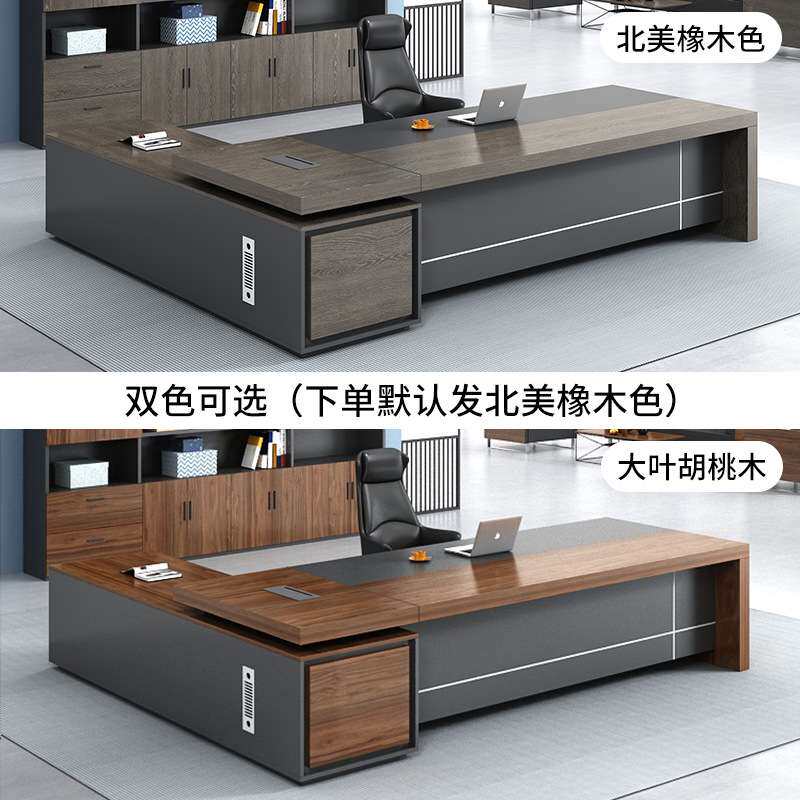 双柜老板桌办公桌椅组合总裁经理主管家具单人大班台老板桌椅套装