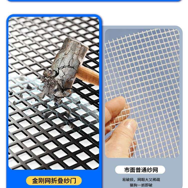 金刚网折叠纱门推拉式免打孔隐形伸缩防蚊虫防盗防猫钢沙窗大门帘