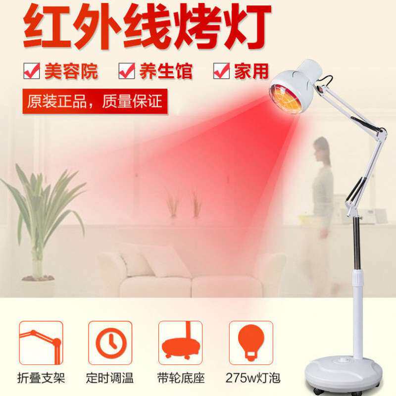 远红外线理疗灯烤电理疗家用仪神灯烤灯院专用红外线取暖灯泡