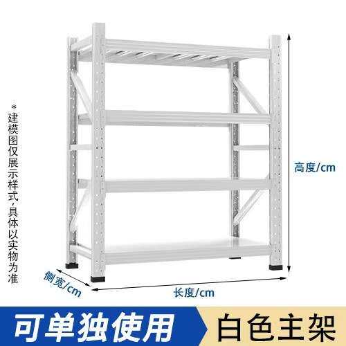 家用轻中型蝴蝶扣置物架快递货架地下室储藏室置物架轻型金属货架