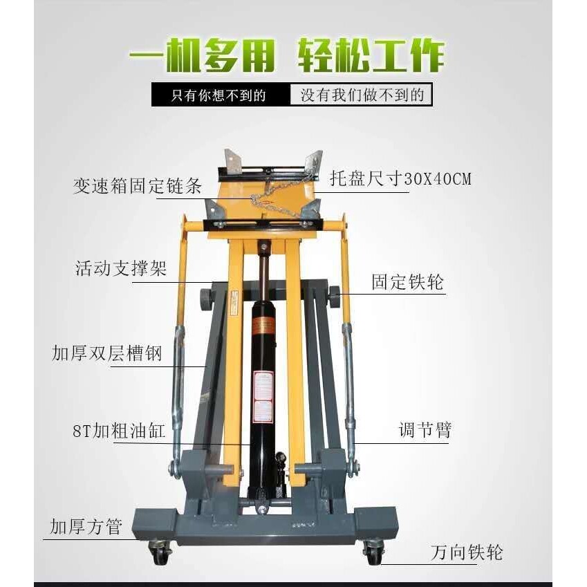 变速箱托架修理架 2T变速箱低位运送器 汽车发动机托盘式千斤顶