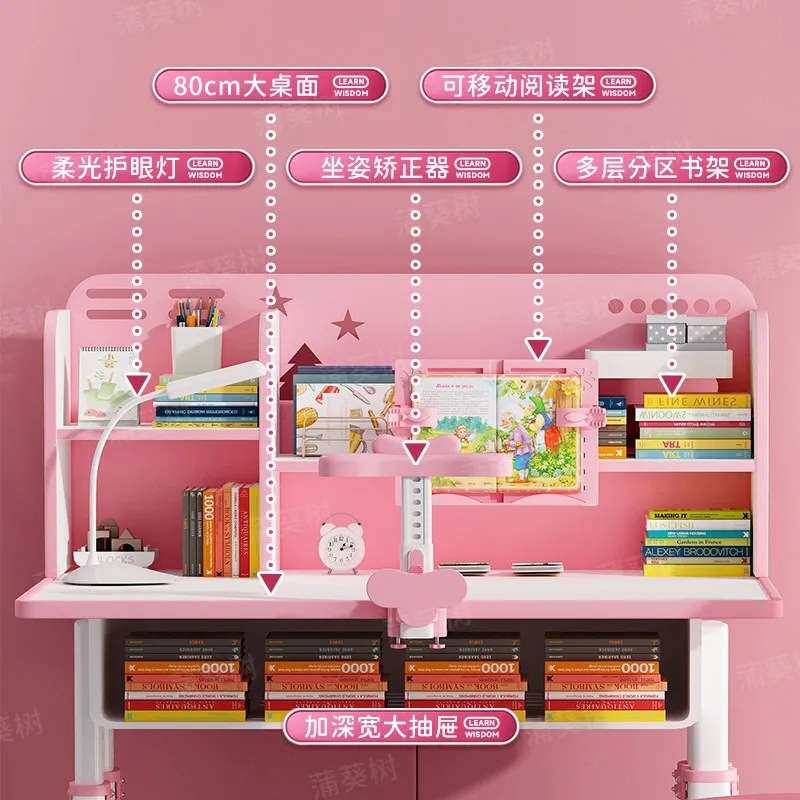 儿童学习桌椅套装学生作业写字桌家用书桌书架组合一体可升降课桌