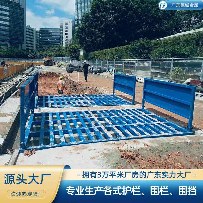 工地洗车台 免基础洗轮机 全自动洗车平台 工地洗车机洗车台