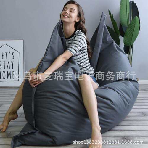 140cmx180cm超大尺寸沙发成人懒人沙发豆袋客厅折叠移动座椅bean