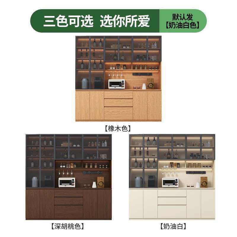 实木餐边柜靠墙一体奶油白色橡木玻璃茶水柜子2026落地咖啡储物柜
