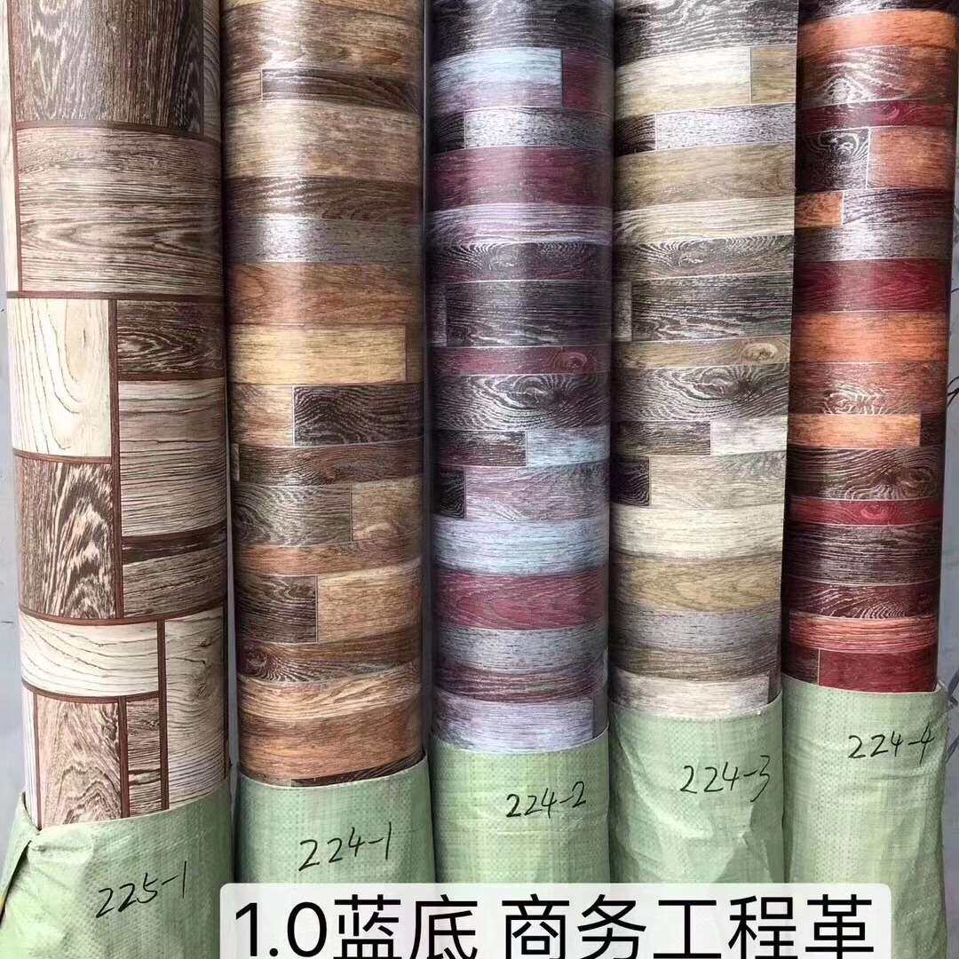 56款花色1.0蓝底工程革PVC地板革家用商用木地板塑胶地板耐磨防水