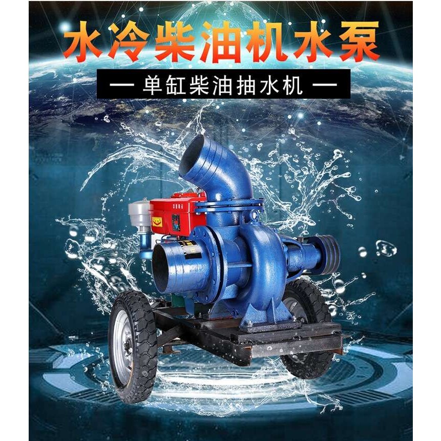 柴油水冷抽水泵 灌溉农田抽水泵 各口径柴油抽水泵 大马力抽水泵