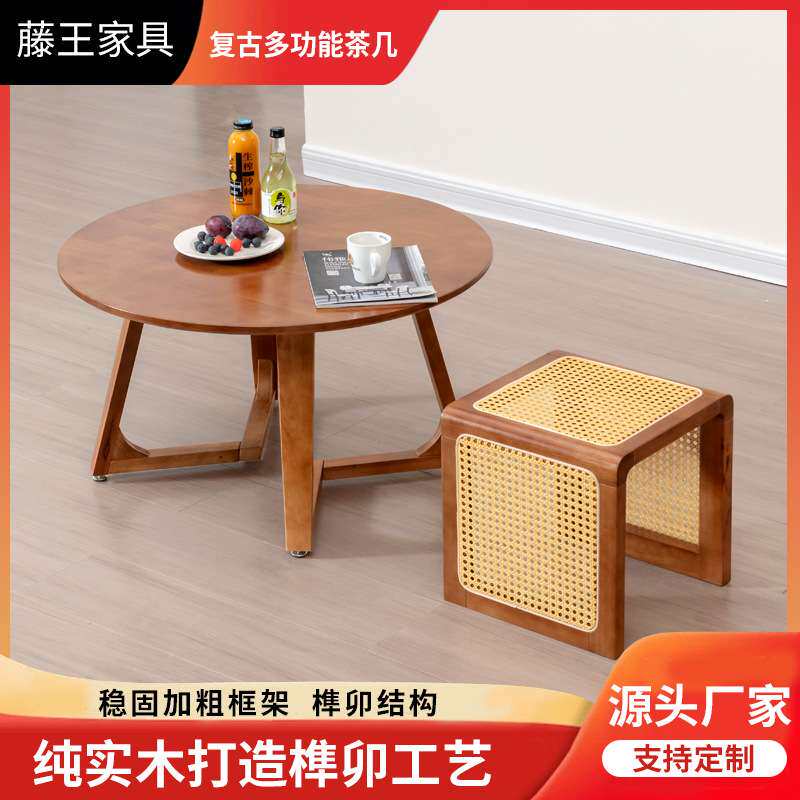 日式家居多功能实木藤编方凳沙发边角几民宿床头柜小户型中古茶几