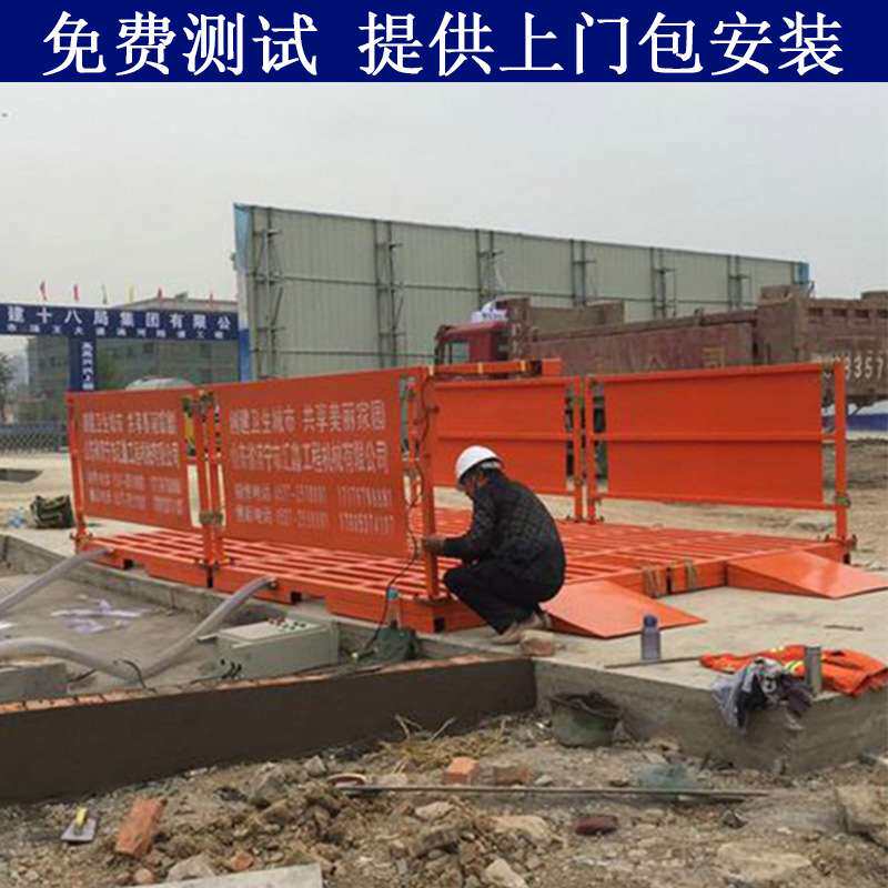 工地洗车机全自动感应洗车台20米射程简易钢结构洗轮机建筑洗车机