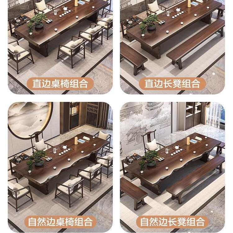 家用实木茶桌茶台一体简约现代泡茶桌椅组合 办公室大板茶台桌