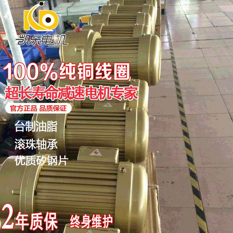 厂家 圆柱齿轮减速机CV32-750-60SM大功率减速电机混炼机用