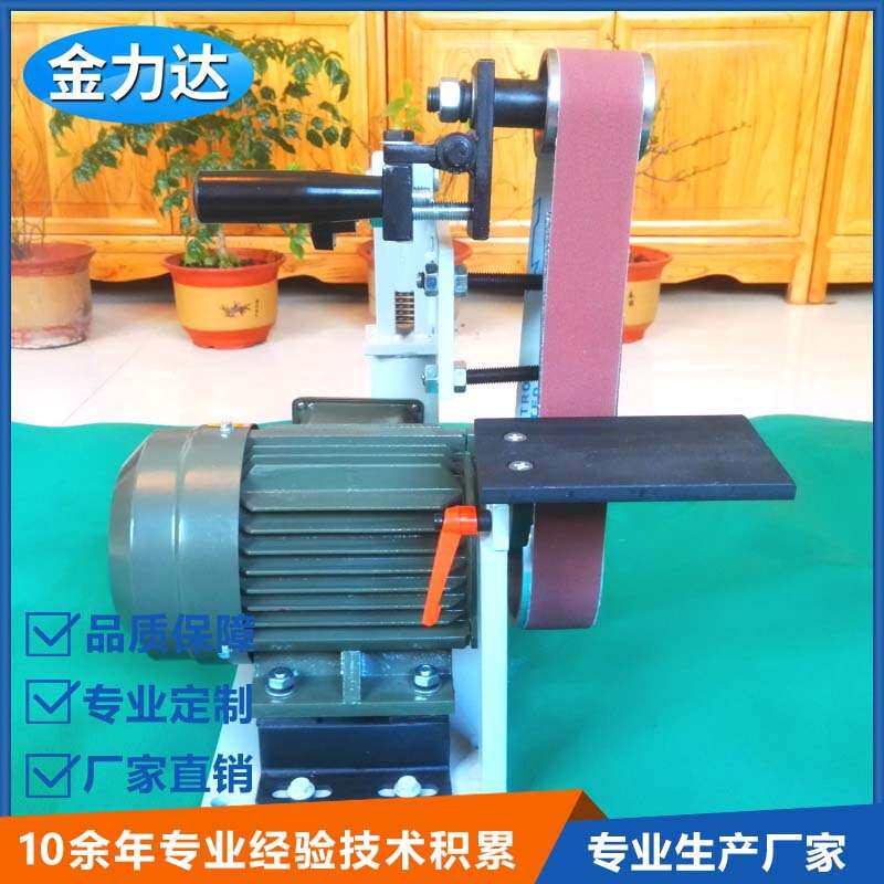 小型家用打磨机 立式打磨抛光机 380v/220v小型电动砂带打磨机