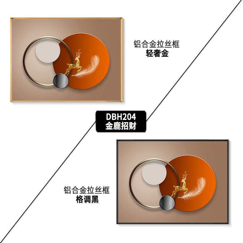 液压杆电表箱装饰画2024新款现代简约开关配电箱铝合金边框挂画