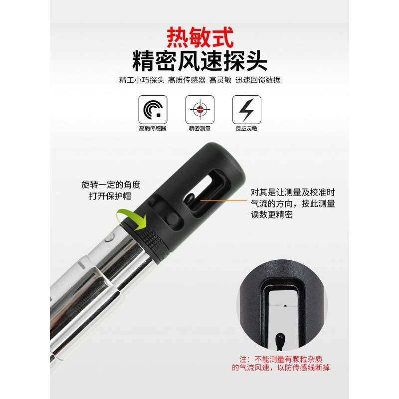 德图testo405V1/410/425风速仪热敏叶轮式高精度测风仪风量测