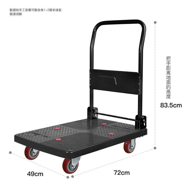 Uni-Silent连和PLA-DX黑灰全静小推车拉货车平板车搬运车手折叠