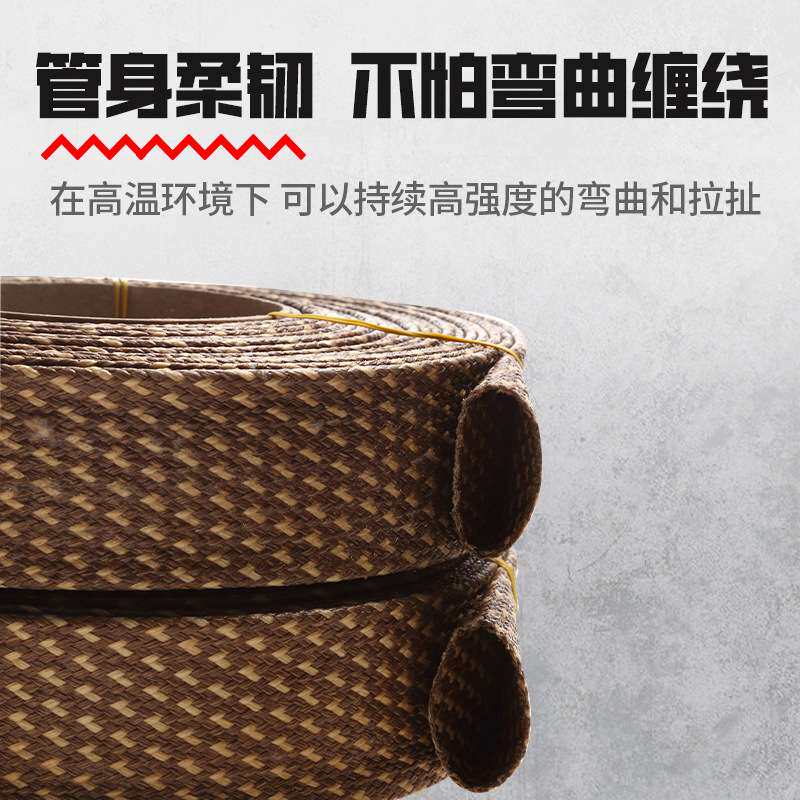 玻璃纤维套管防火玻纤耐高低温保护电工电线线束耐热防护耐高温