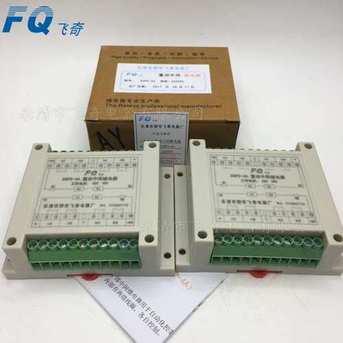 飞奇导轨式安装DSP2-3A1B重动中间继电器220V110V