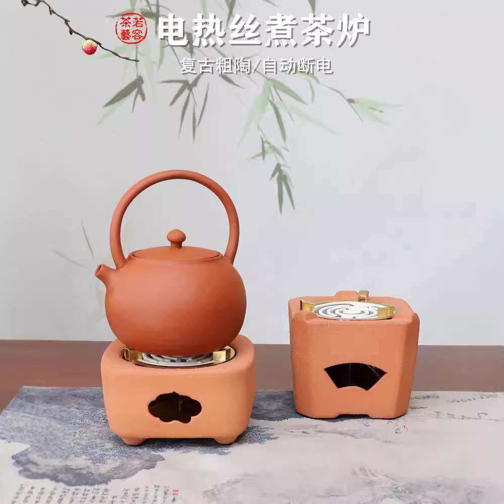 砂铫红泥烧水壶急须家用电热丝茶炉煮水壶煮茶电陶炉国潮风新中式