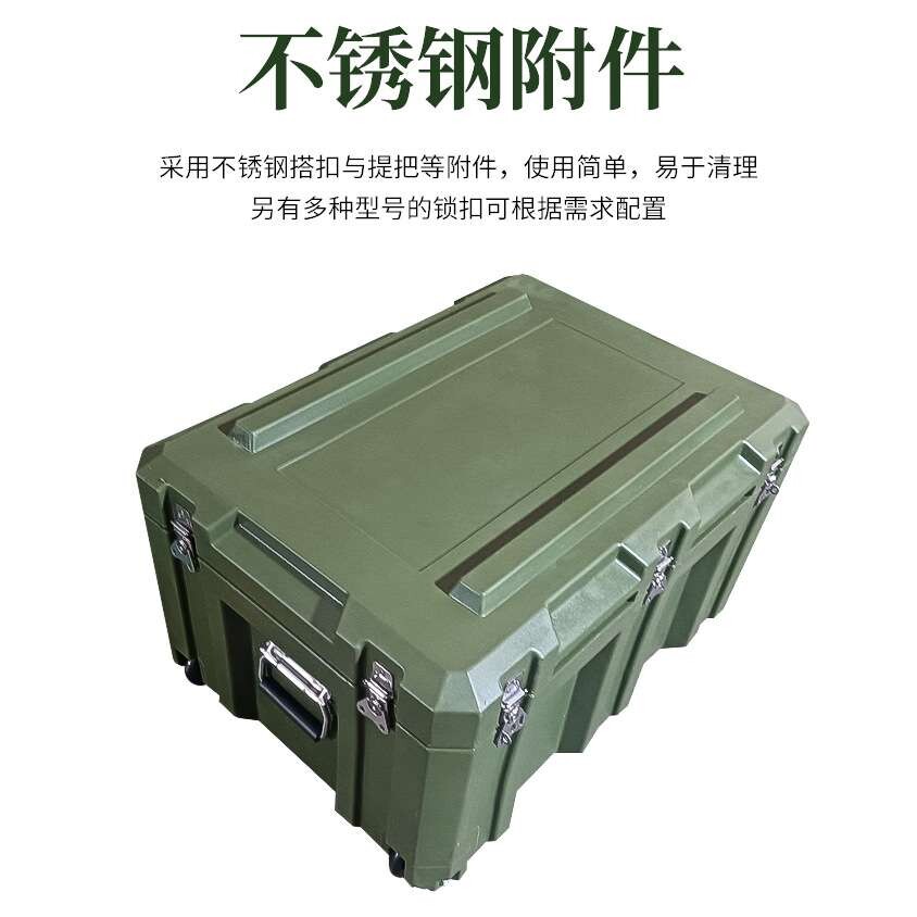 厂家直供安全器材箱安全保护箱滚塑大容量塑料防护拉杆箱