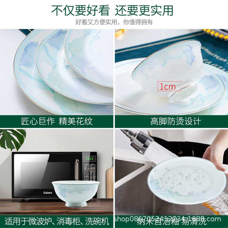 碗碟套装 家用中式高档景德镇骨瓷陶瓷中式餐具套装碗盘家用组合