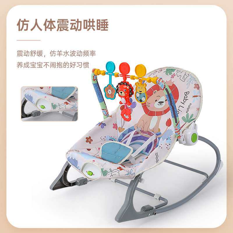 跨境婴儿多功能折叠震动摇摇椅躺椅宝宝新生儿安抚哄睡神器摇摇乐