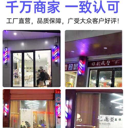 美发转灯LED灯理发店半圆款挂壁灯户外防水发廊标志灯挂墙灯箱