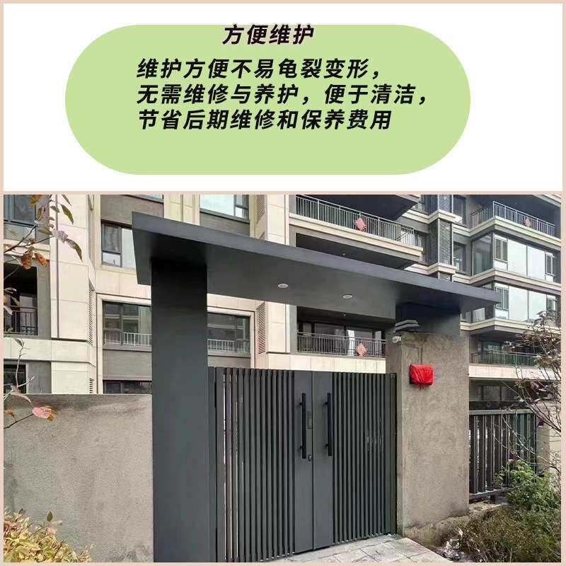 铝合金别墅大门户外花园农村自建房院子庭院门铝艺电动大门平移门