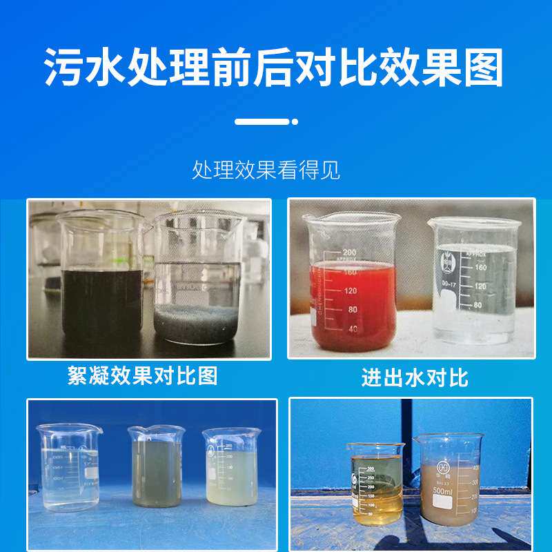 酸洗磷化溶气气浮机塑料清洗污水处理设备豆制品工厂废水处理设备