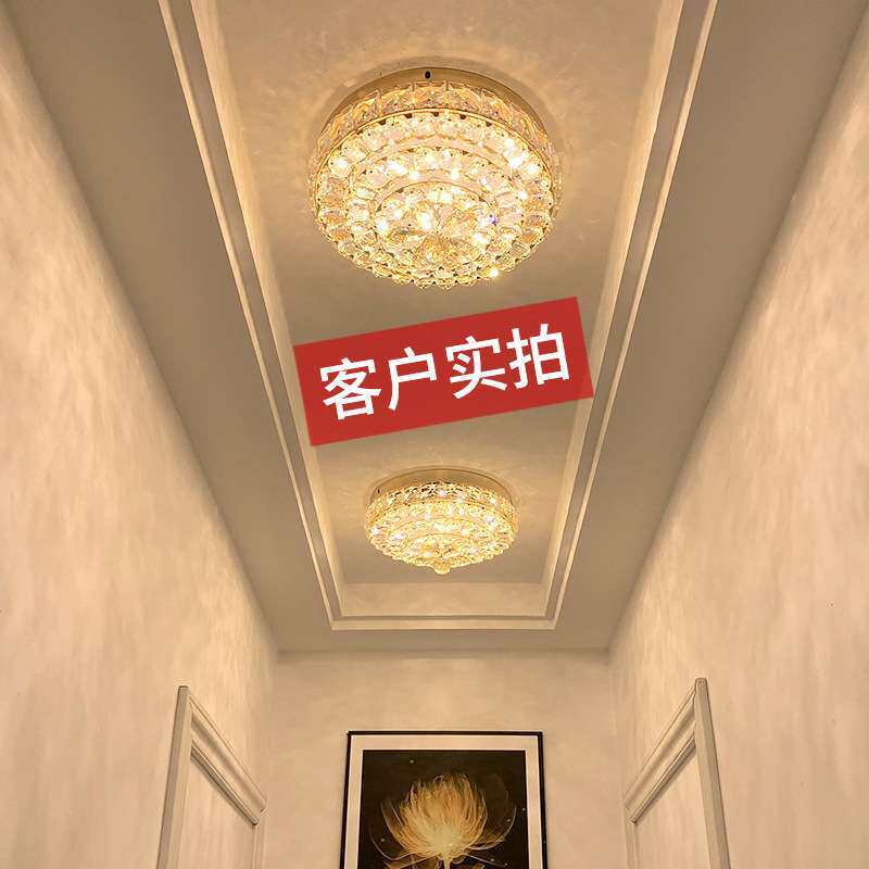 轻奢过道灯走廊灯水晶灯吸顶灯北欧客厅入户玄关灯卧室门厅阳台灯