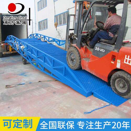 移动液压卸货平台集装箱货柜装卸登车桥移动式登车桥重型承载