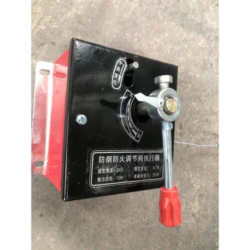 防火阀70度执行机构排烟防火阀150度280度机构风阀执行器熔断关闭