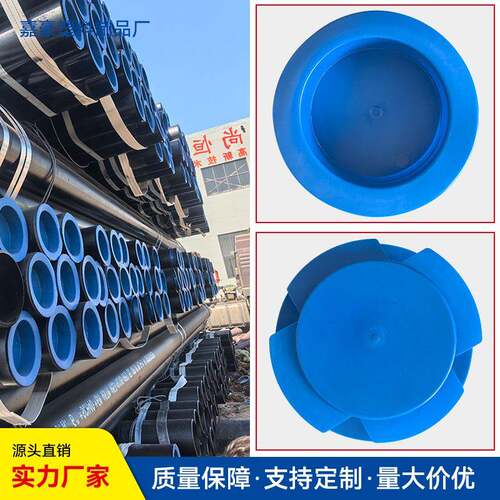 塑料管帽内塞式燃气管PE管防尘盖钢管防尘内塞电力管堵帽圆形封头