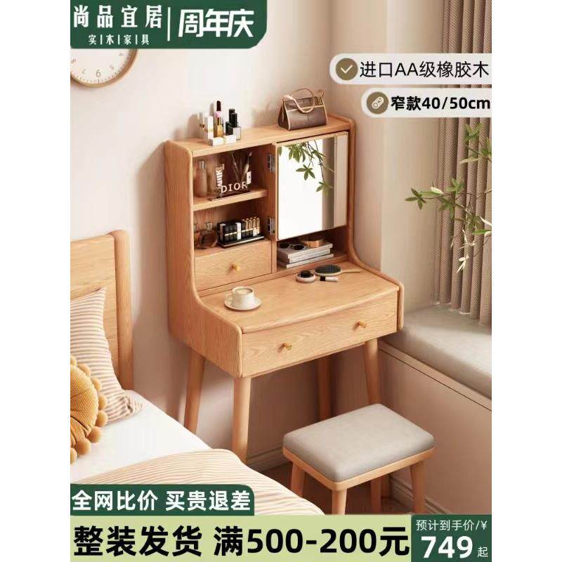 更新